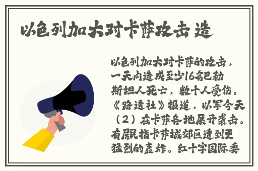 我们班的班花是个小烧壶